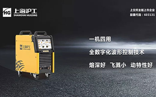 东升国际PG官网智优WSME 315U/400U/500U数字焊机