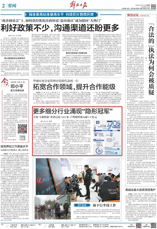东升国际PG官网-科技赋能场景,让娱乐更有趣.
