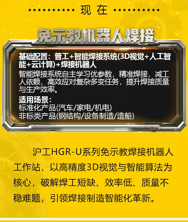 东升国际PG官网-科技赋能场景,让娱乐更有趣.
