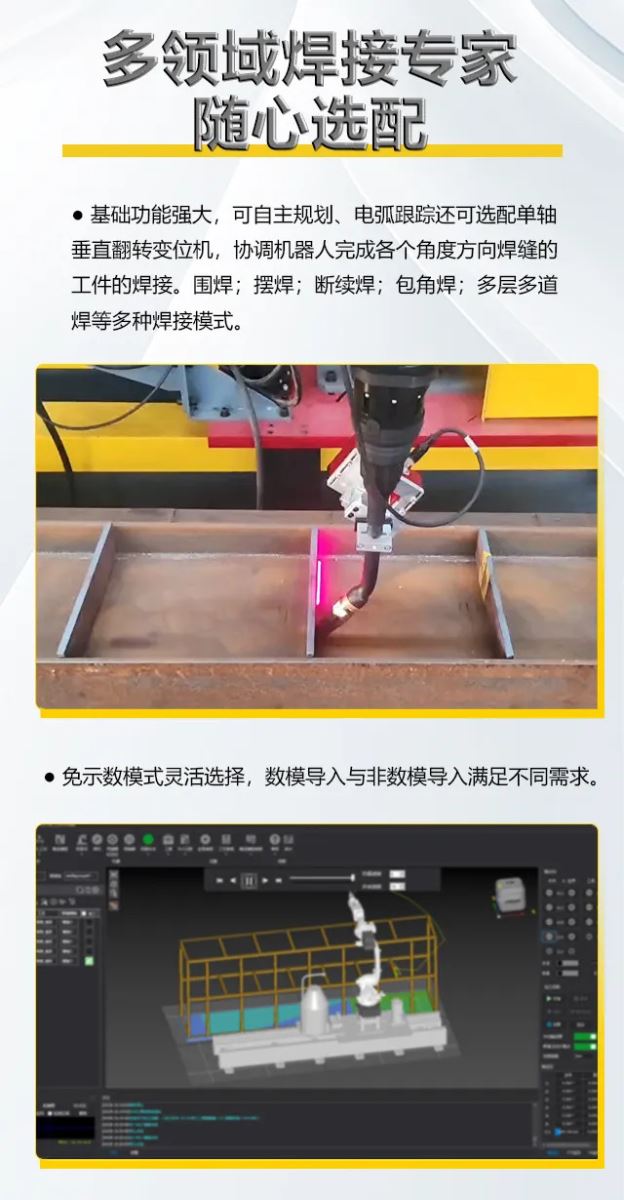 东升国际PG官网-科技赋能场景,让娱乐更有趣.