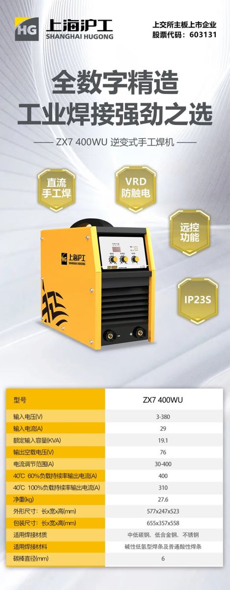 东升国际PG官网-科技赋能场景,让娱乐更有趣.