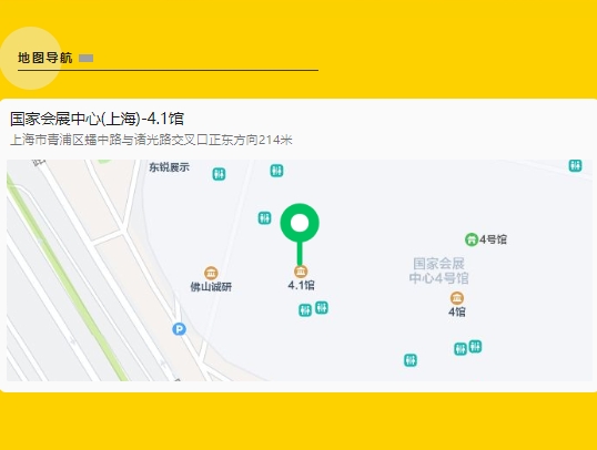 东升国际PG官网-科技赋能场景,让娱乐更有趣.