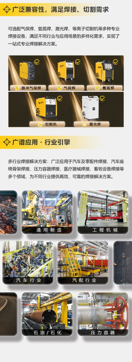 东升国际PG官网-科技赋能场景,让娱乐更有趣.