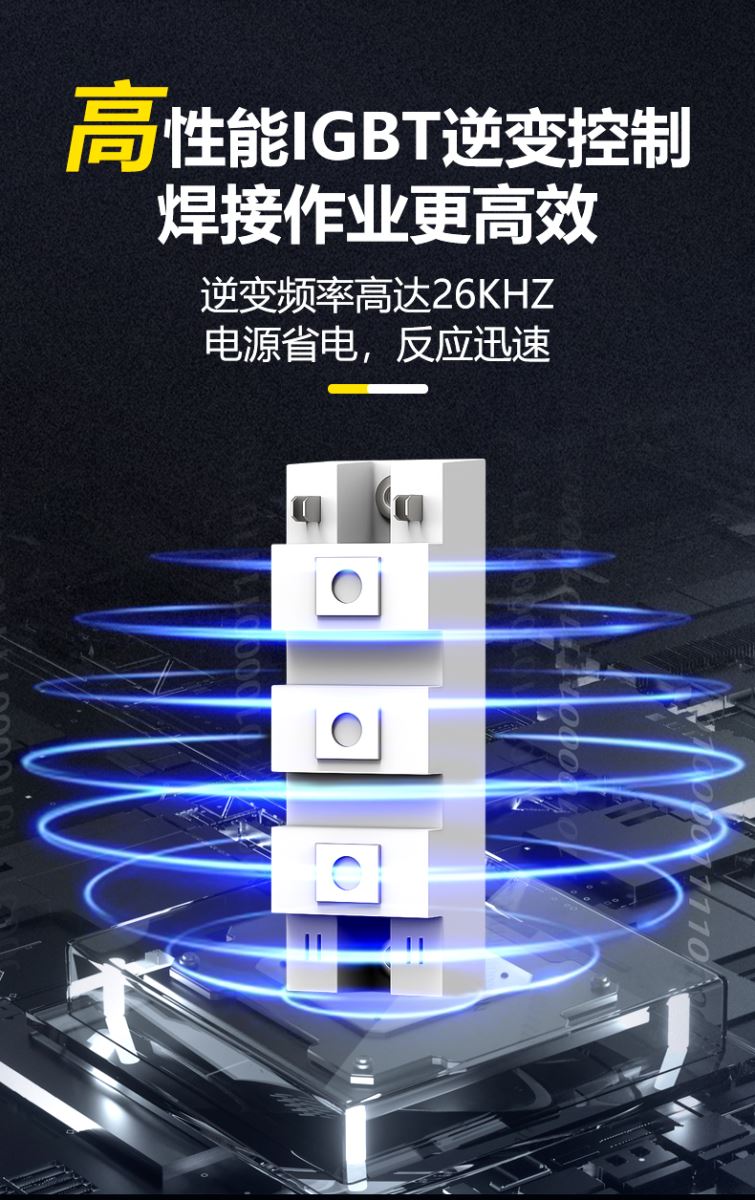 推文_07 气保焊机