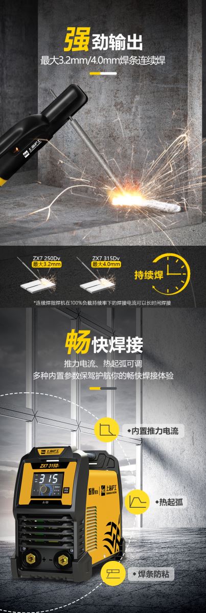 东升国际PG官网-科技赋能场景,让娱乐更有趣.